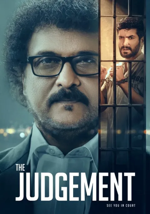 The Judgement (2024) poster