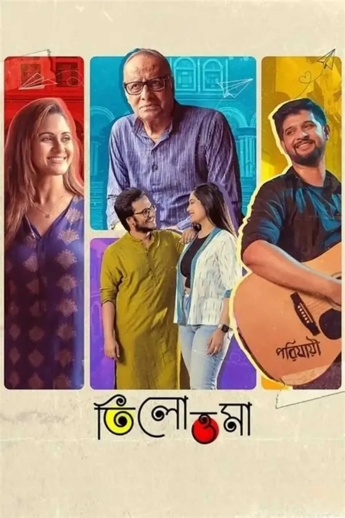 Tilottoma (2024) poster