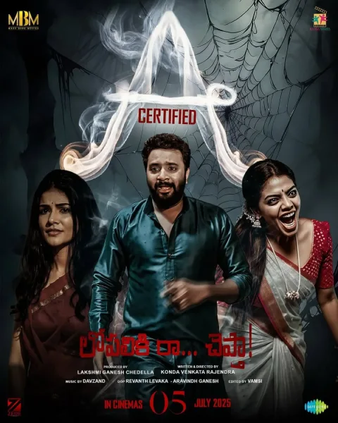 Lopaliki Ra Chepta (2025) poster
