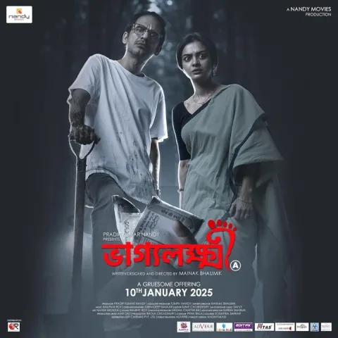 Bhaggyolokkhi (2025) poster
