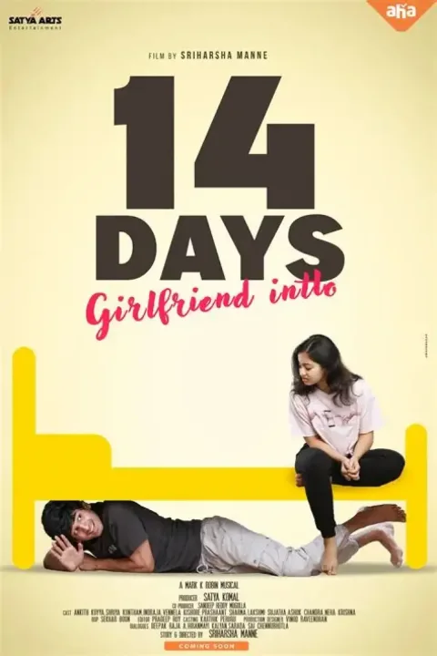 14 Days Girlfriend Intlo (2025) poster