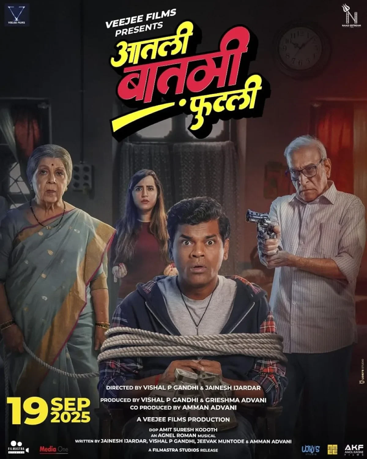 Aatli Baatmi Futli (2025) poster