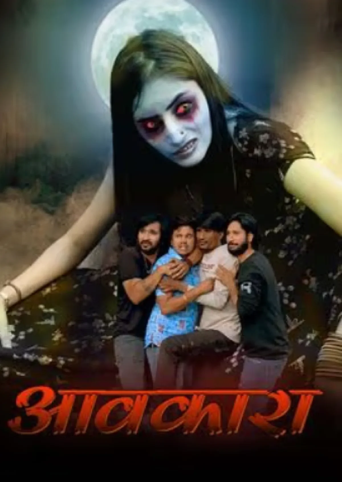 Aavakara (2025) poster