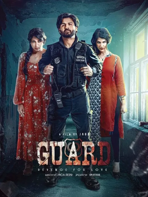 Guard - Revenge For Love (2025) poster