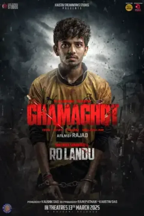 Ghamaghot (2025) poster