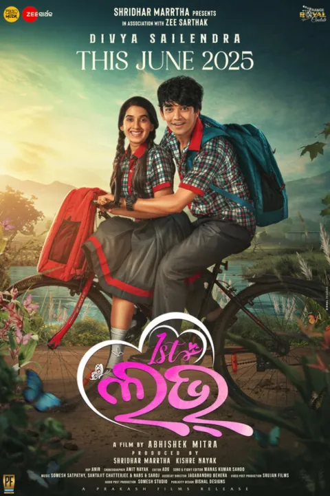 1st Love (2025) poster