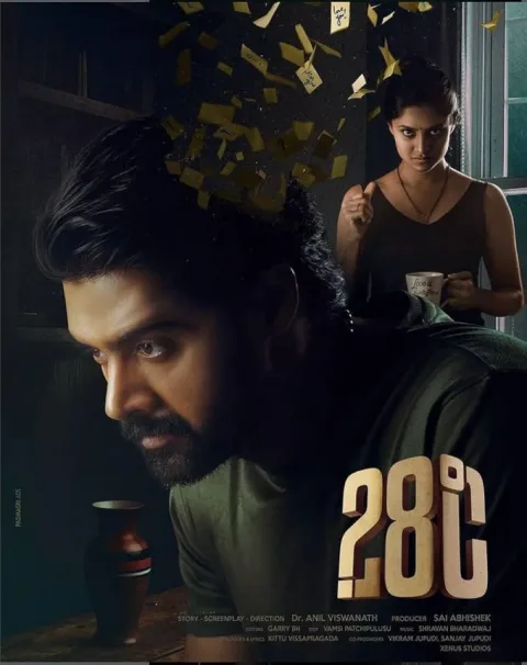 28 Degree Celsius (2025) poster