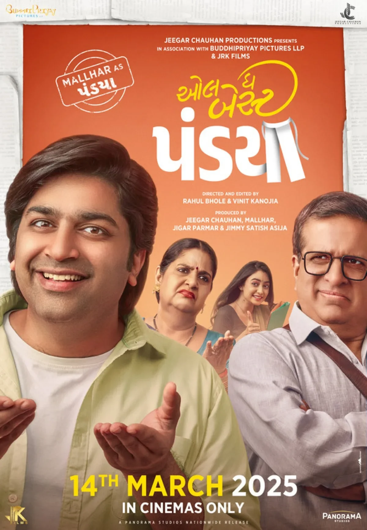 All The Best Pandya (2025) poster