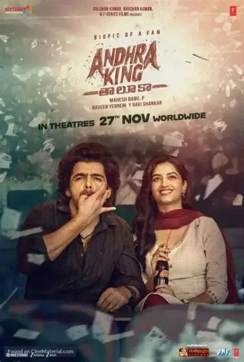Andhra King Taluka (2025) poster