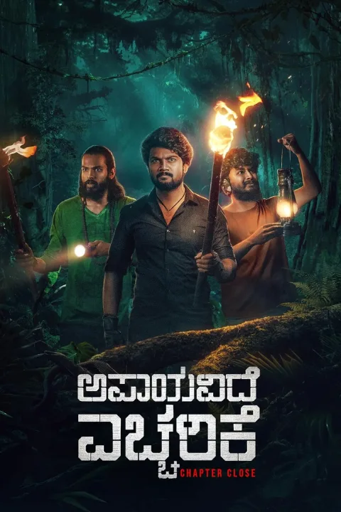 Apaayavide Eccharike (2025) poster