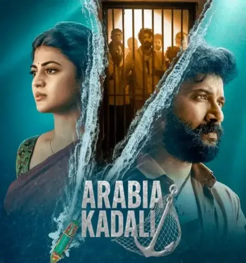 Arabia Kadali (2025) poster