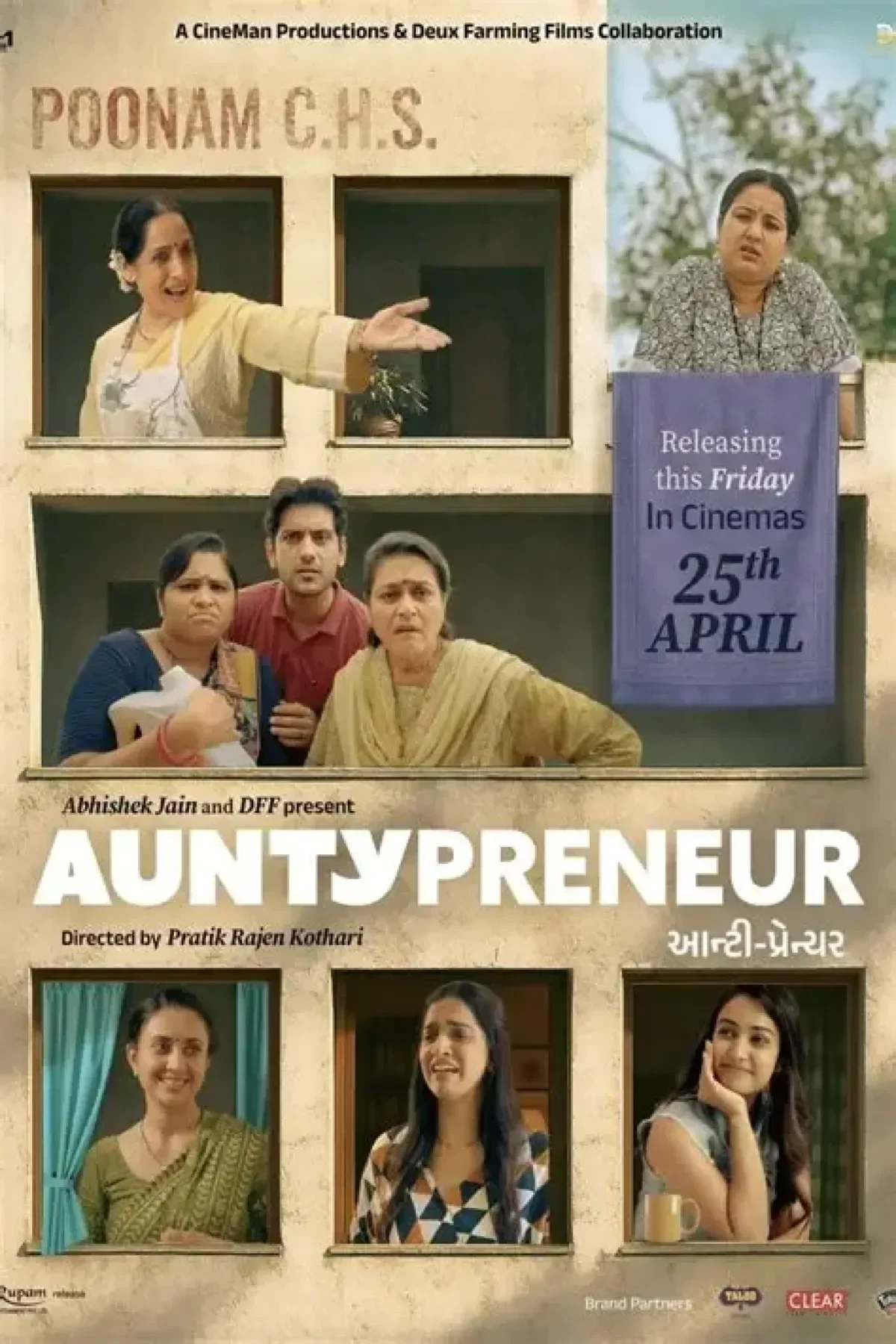 Auntypreneur (2025) poster