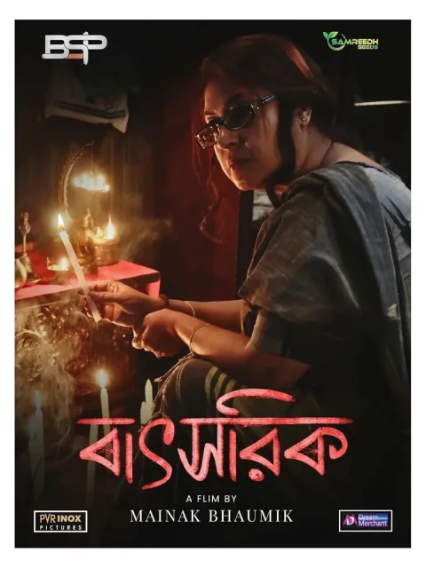 Batshorik (2025) poster