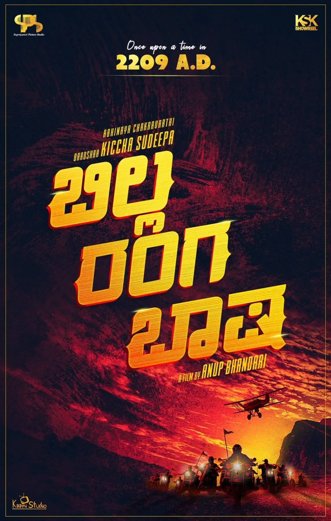 Billa Ranga Baasha (2025) poster