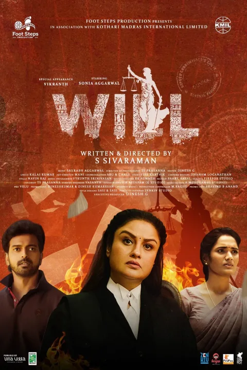 Will (2025) poster