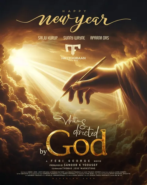 Written & Directed by God (2025) poster