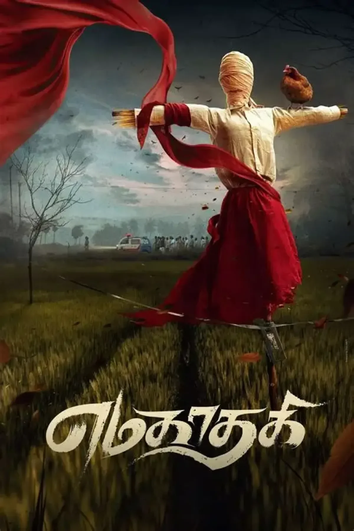 Yamakaathaghi (2025) poster