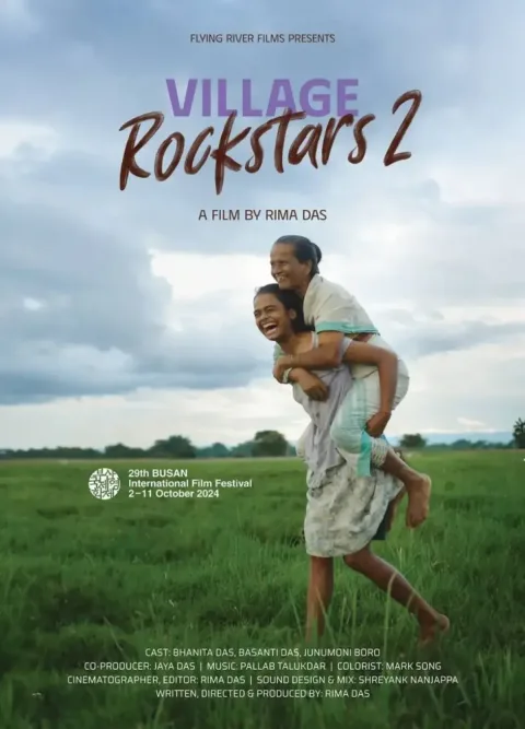 Village Rockstars 2 (2025) poster