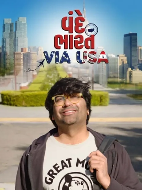 Vande Bharat Via USA (2025) poster