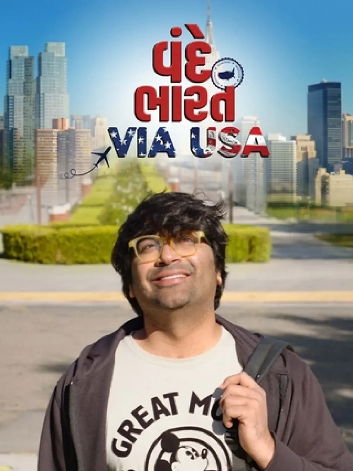 Vande Bharat Via USA (2025) poster