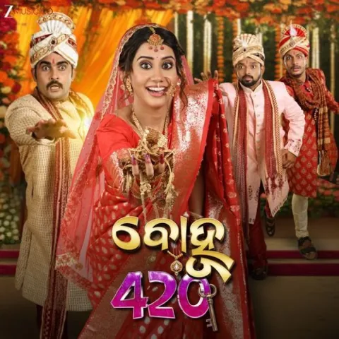 Bohu 420 (2025) poster