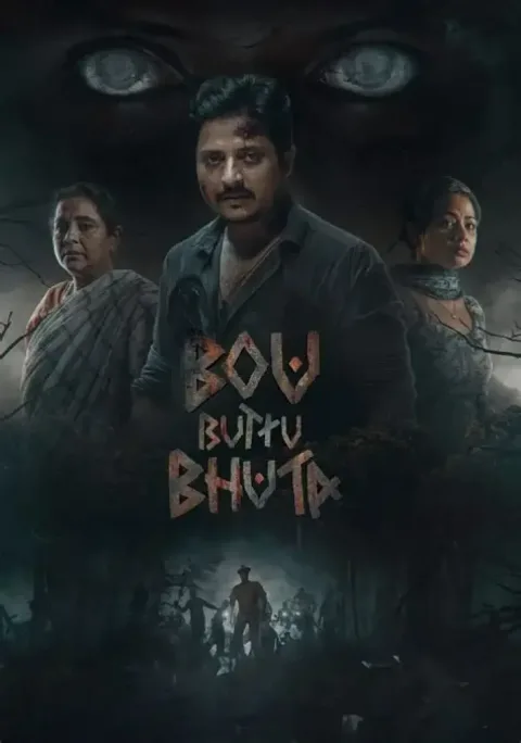 Bou Buttu Bhuta (2025) poster