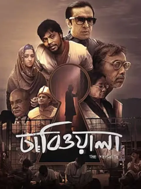 Chabiwala (2025) poster