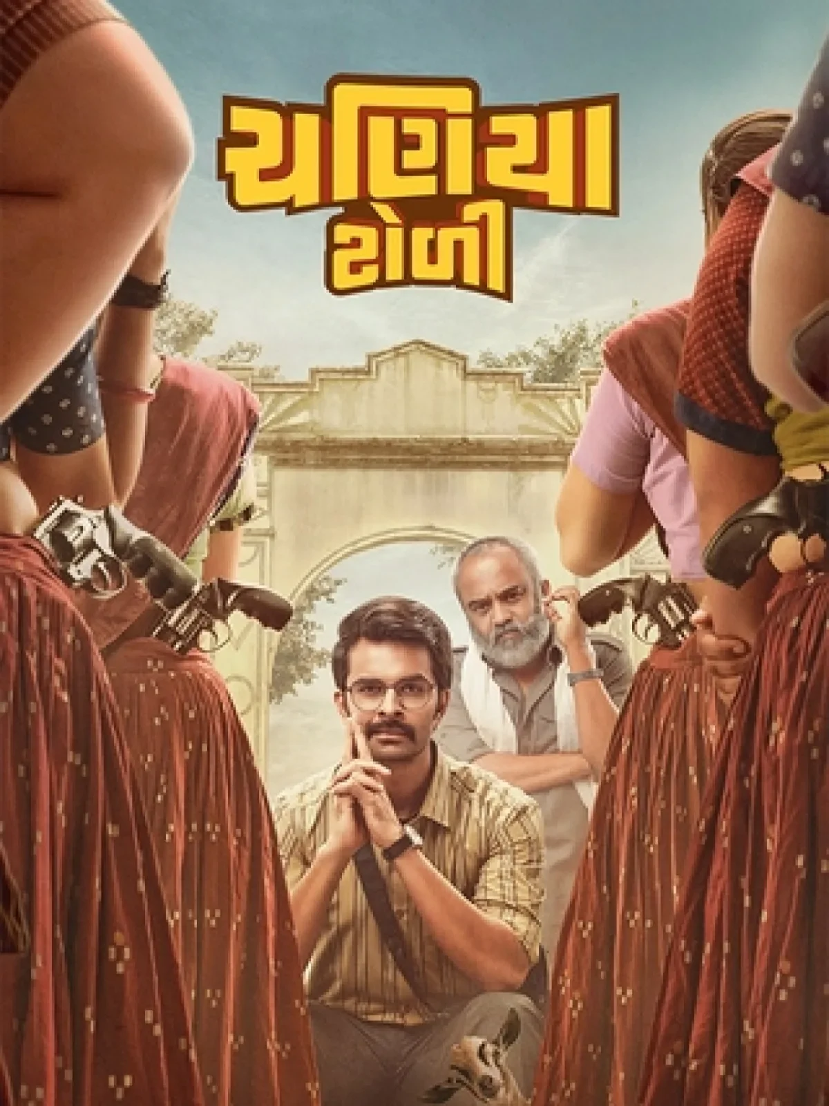 Chaniya Toli (2025) poster