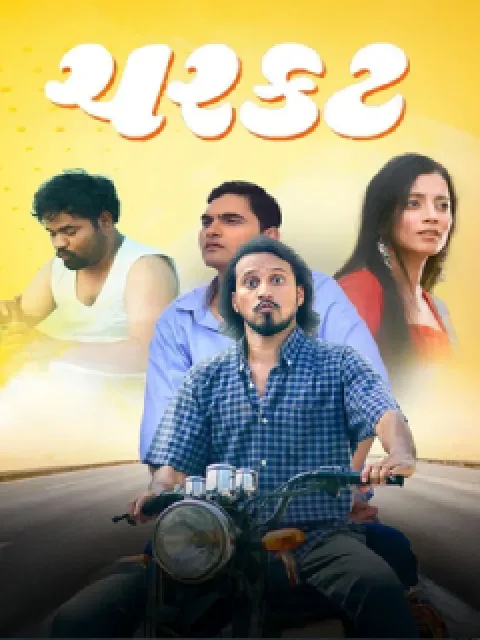 Charkat (2025) poster