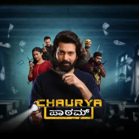 Chaurya Paatham (2025 film) (2025) poster