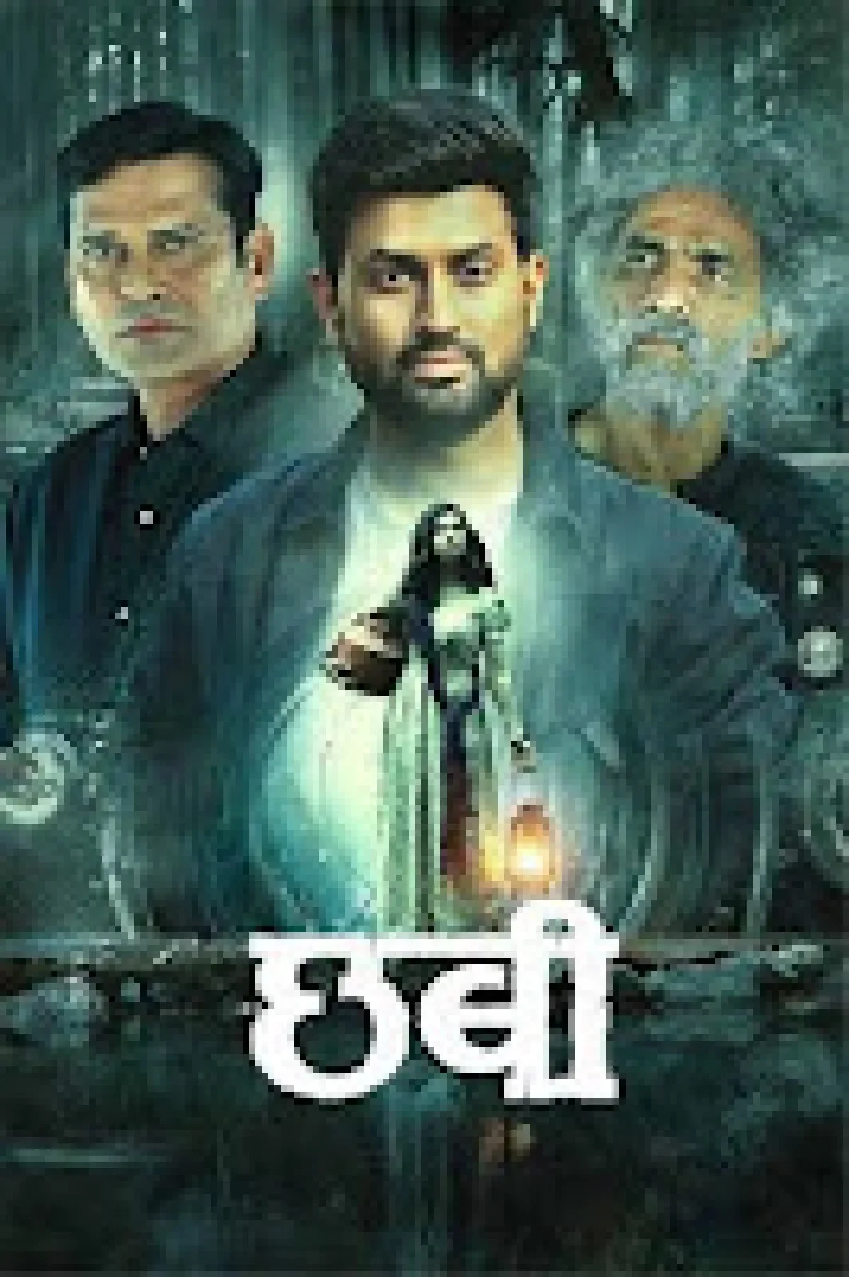 Chhabi (2025) poster