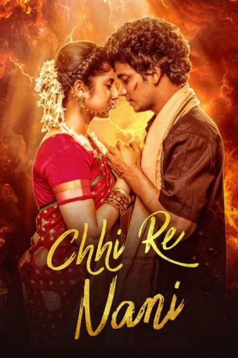 Chhi Re Nani (2025) poster