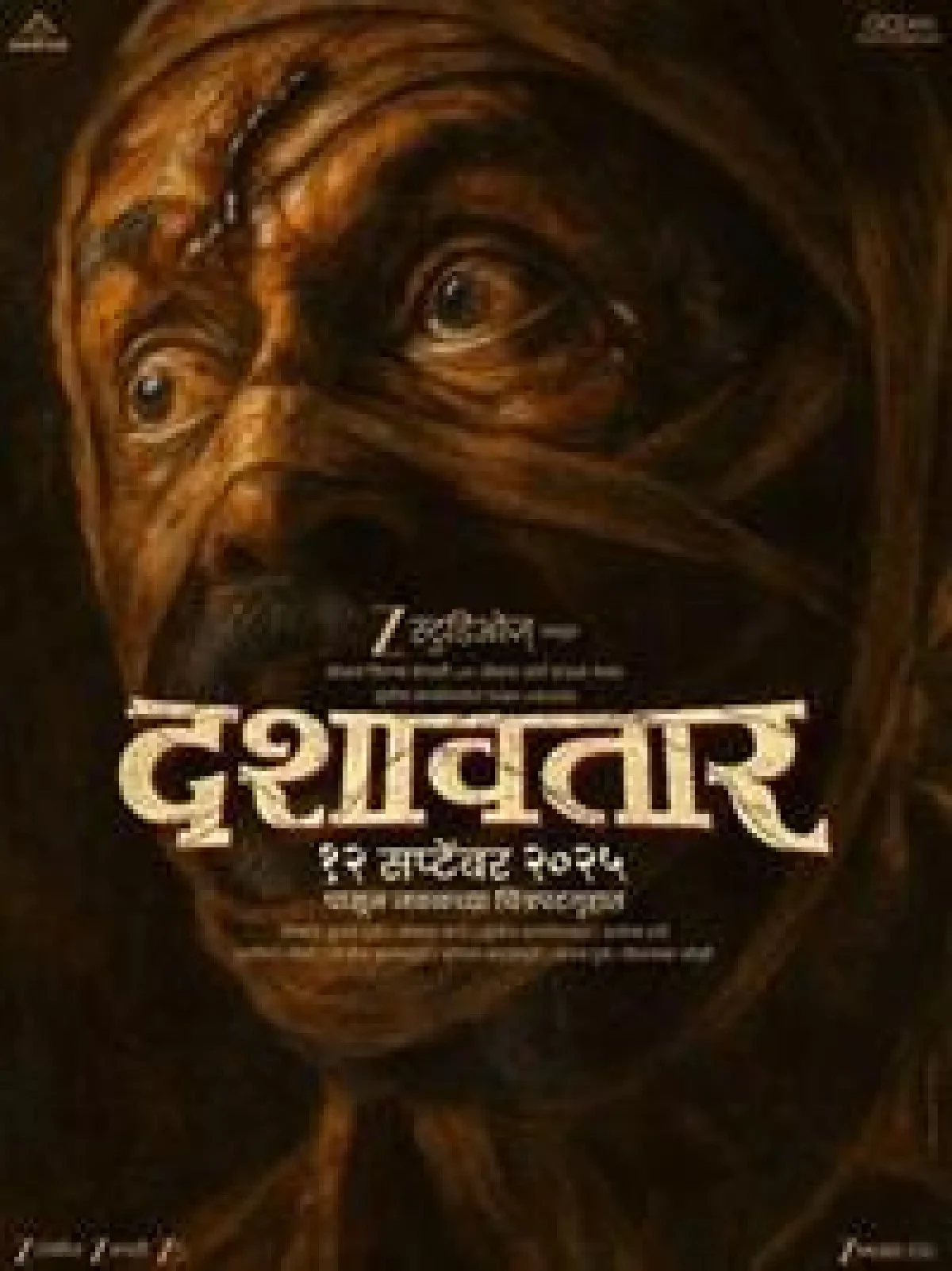 Dashavatar (2025) poster