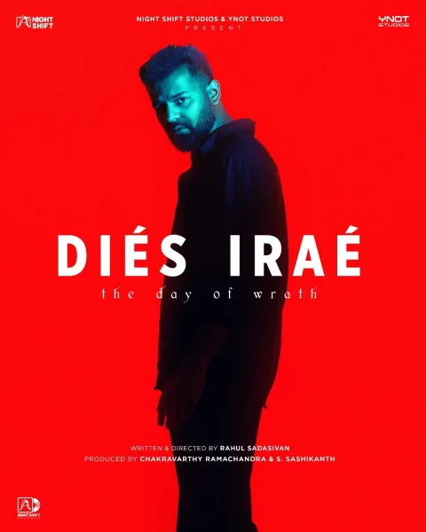 Diés Iraé (2025) poster