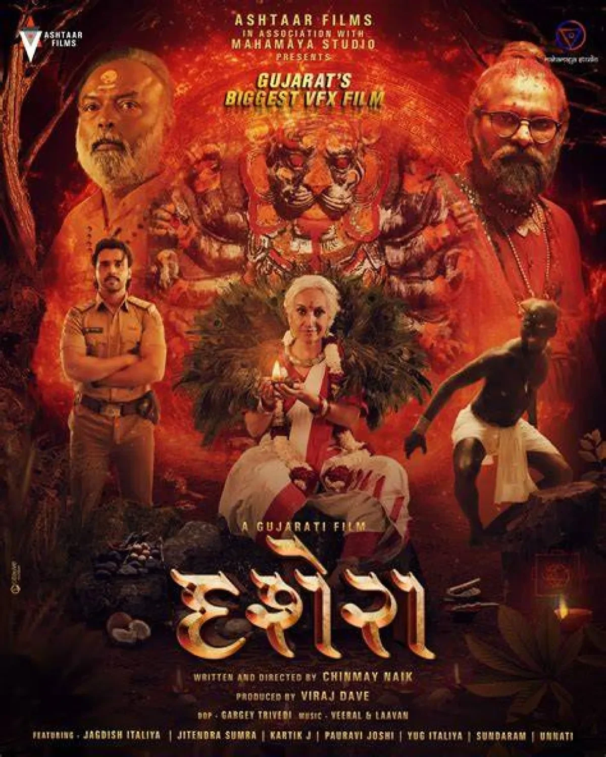Dusshera (2025) poster