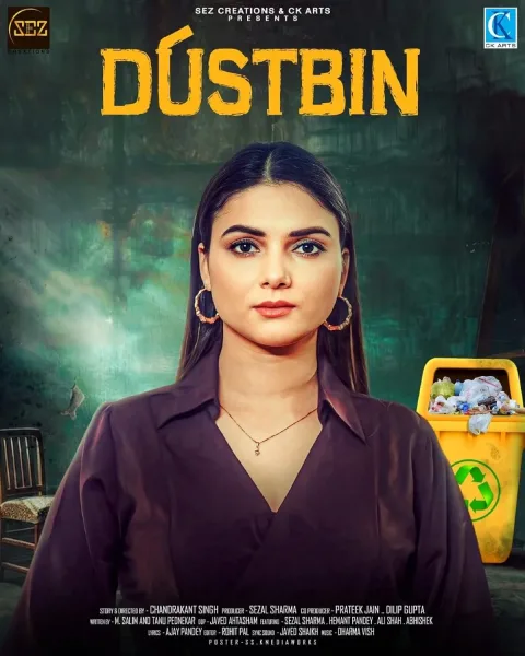 Dustbin (2025) poster