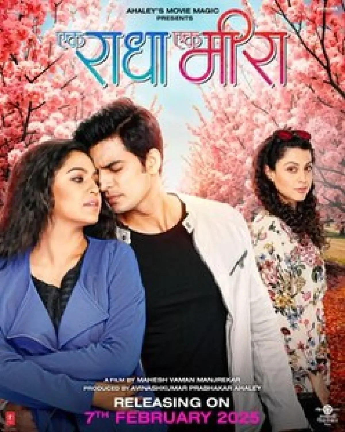 Ek Radha Ek Meera (2025) poster