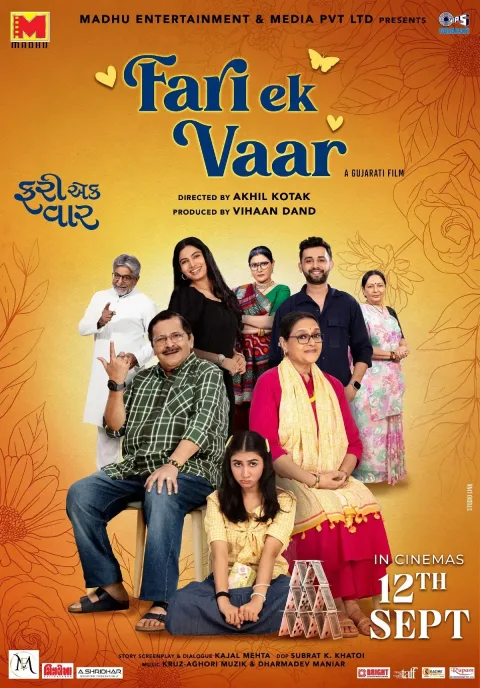 Fari Ek Vaar (2025) poster
