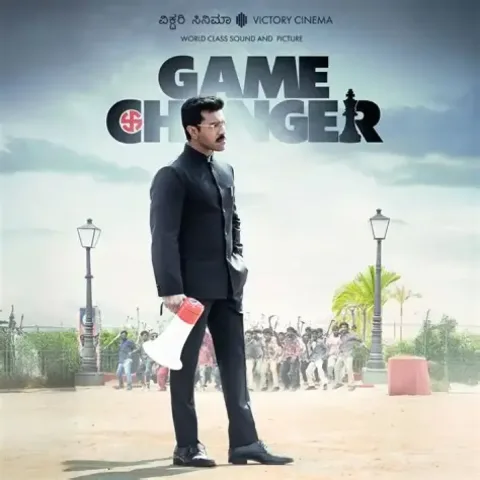 Game Changer (2025) poster