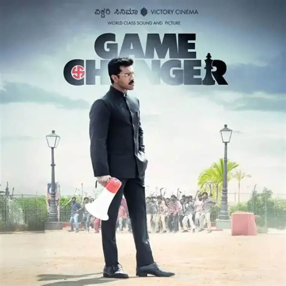 Game Changer (2025) poster