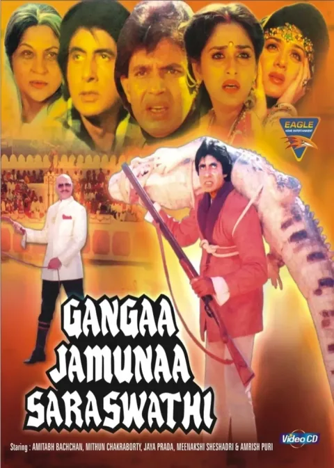 Ganga Jamuna Saraswati (2025) poster