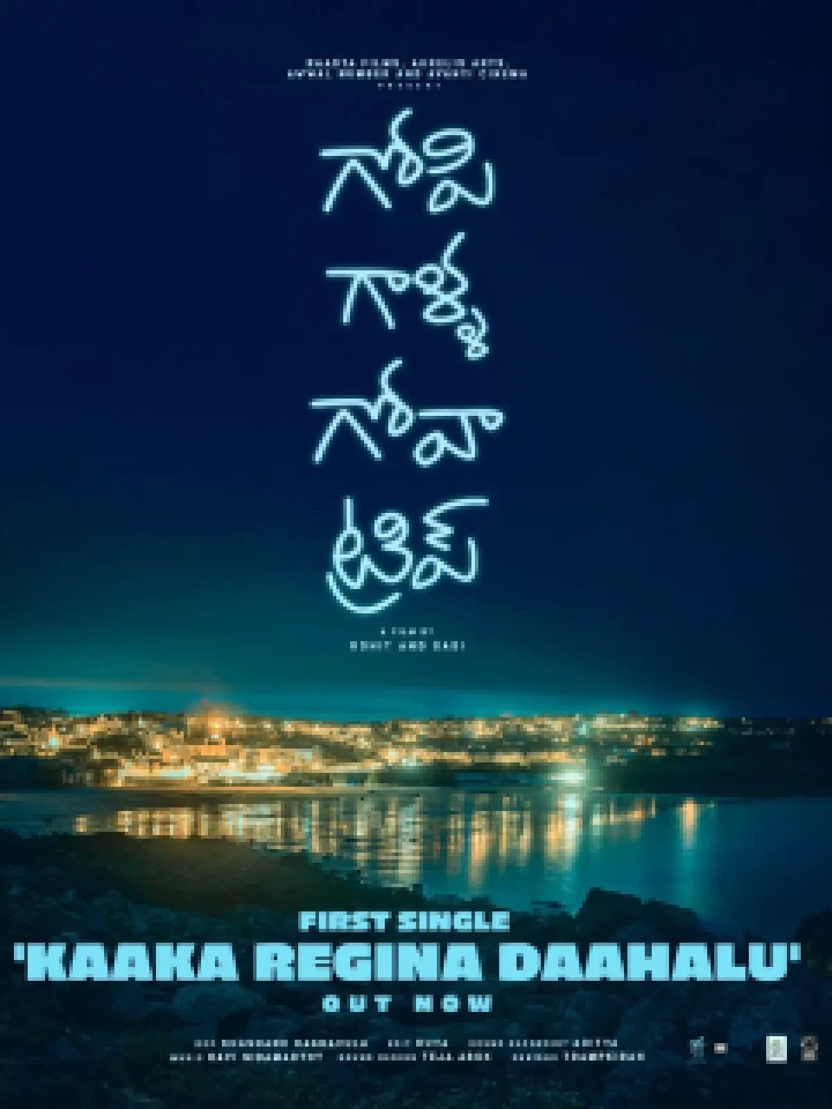 Gopi Galla Goa Trip (2025) poster
