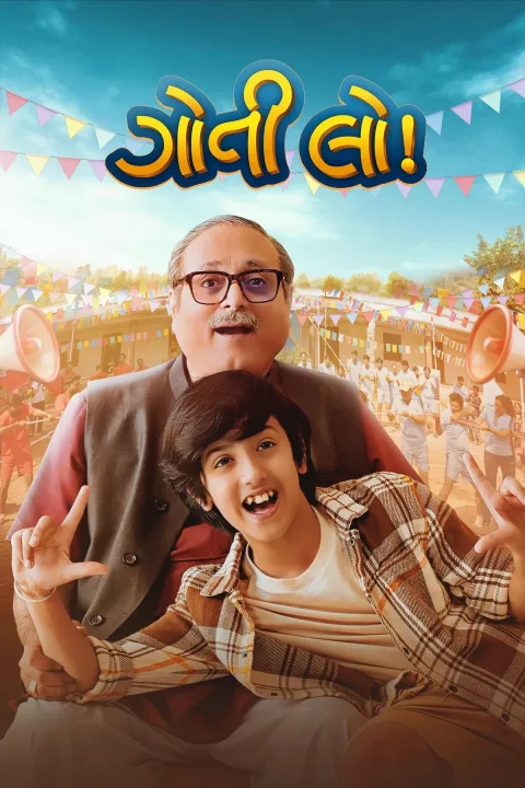 Goti Lo (2025) poster