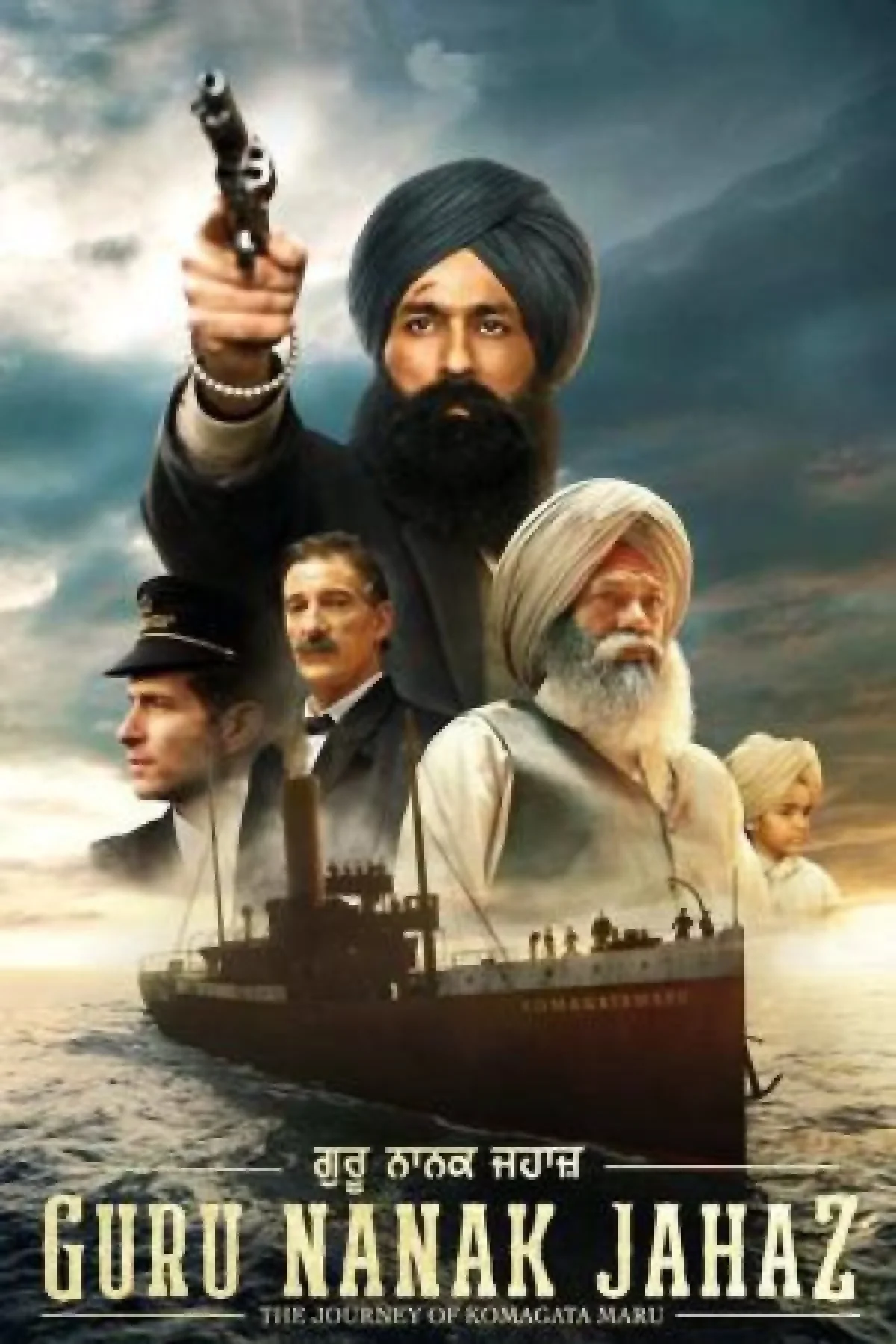 Guru Nanak Jahaz (2025) poster