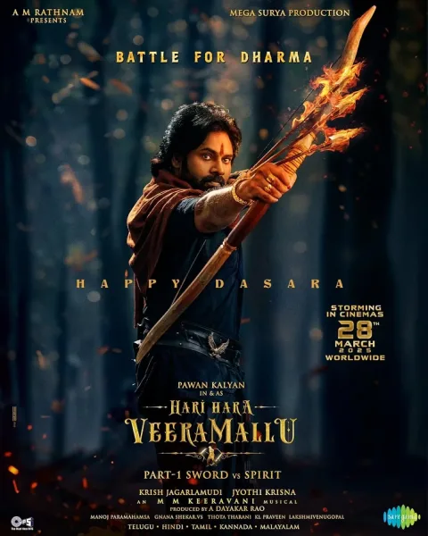 Hari Hara Veera Mallu (2025) poster