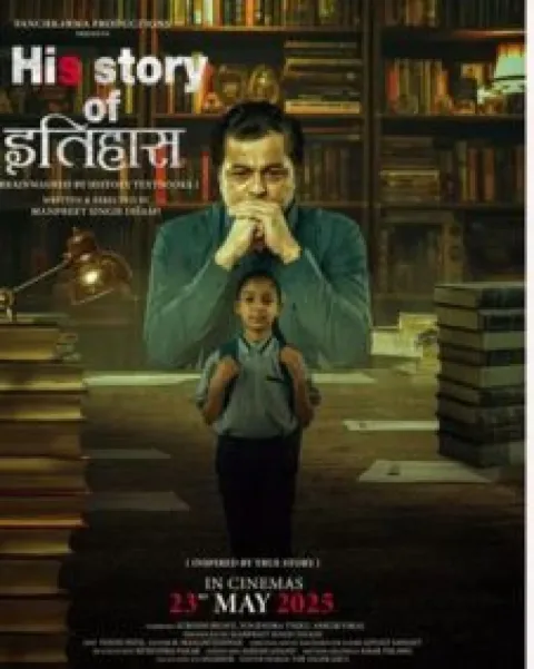His Story of Itihaas (2025) poster
