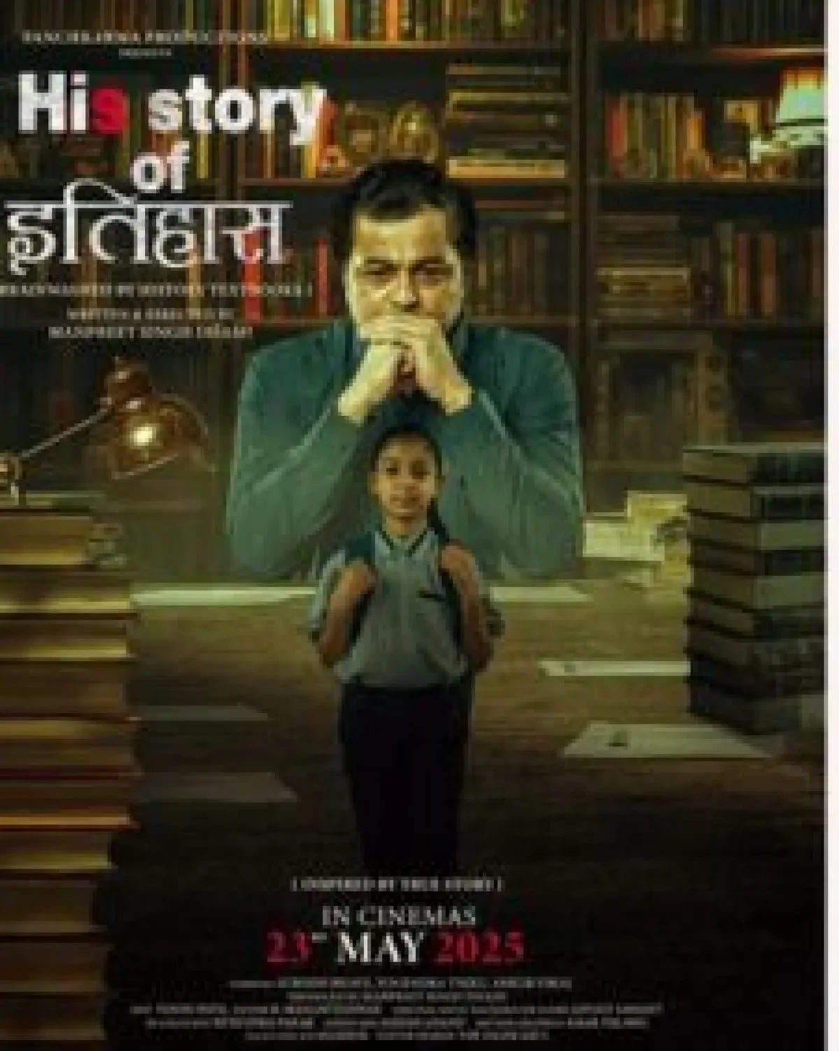 His Story of Itihaas (2025) poster