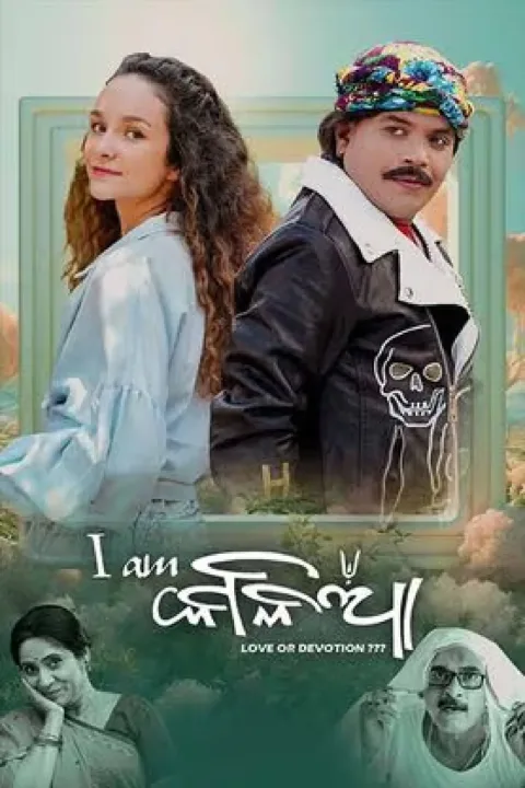 I Am Kalia (2025) poster