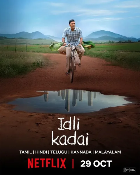 Idli Kadai (2025) poster