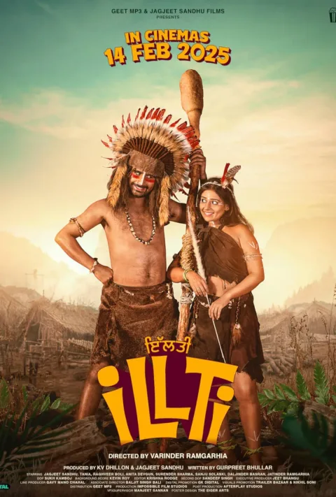 Illti (2025) poster